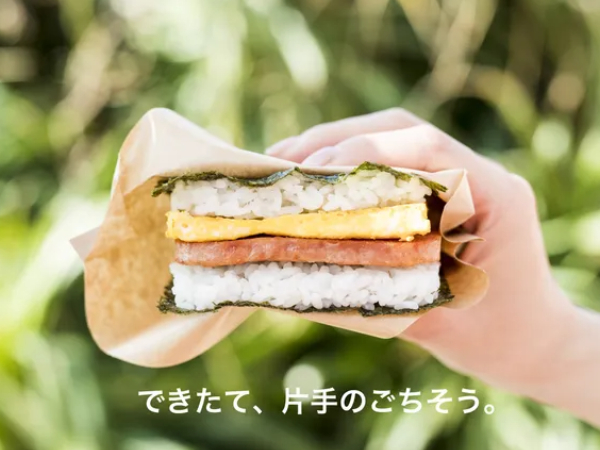あなたにお願いしたいお仕事についての画像