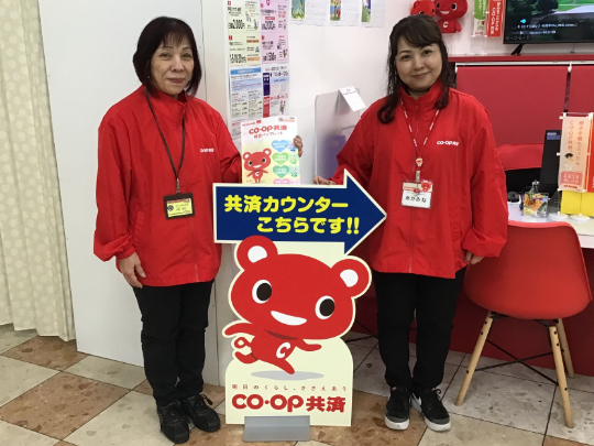 コープ共済のご案内スタッフの画像
