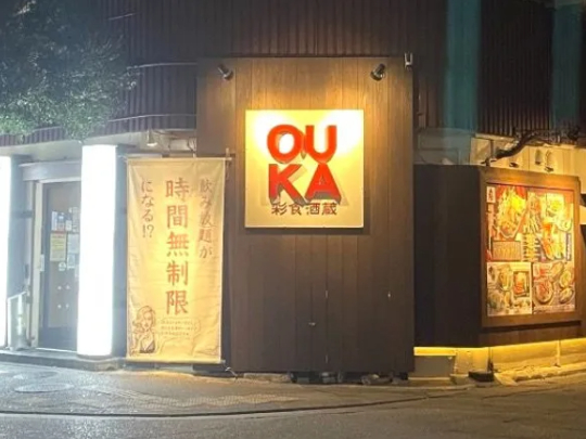 キッチンスタッフ(キッチン補助可)【オリジナルメニューの調理や調理補助業務など】の画像