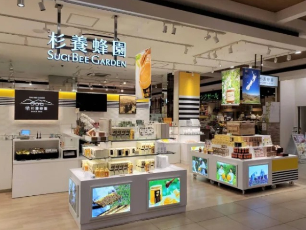 私たちの会社（店舗）についての画像