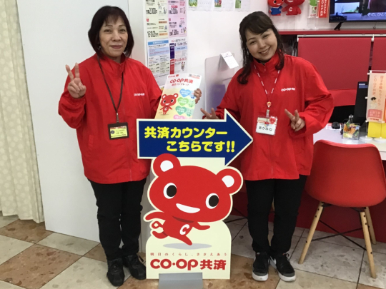 私たちの会社（店舗）についての画像