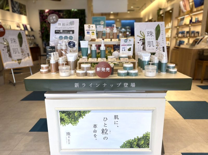 あなたにお願いしたいお仕事についての画像