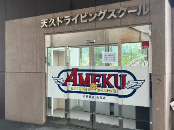 私たちの会社（店舗）についての画像